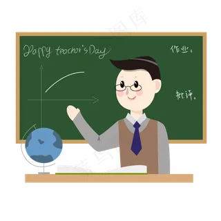 矢量教师上课