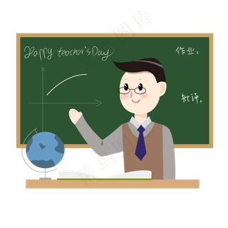 矢量教师上课