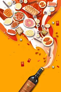 新年年夜饭团圆过年