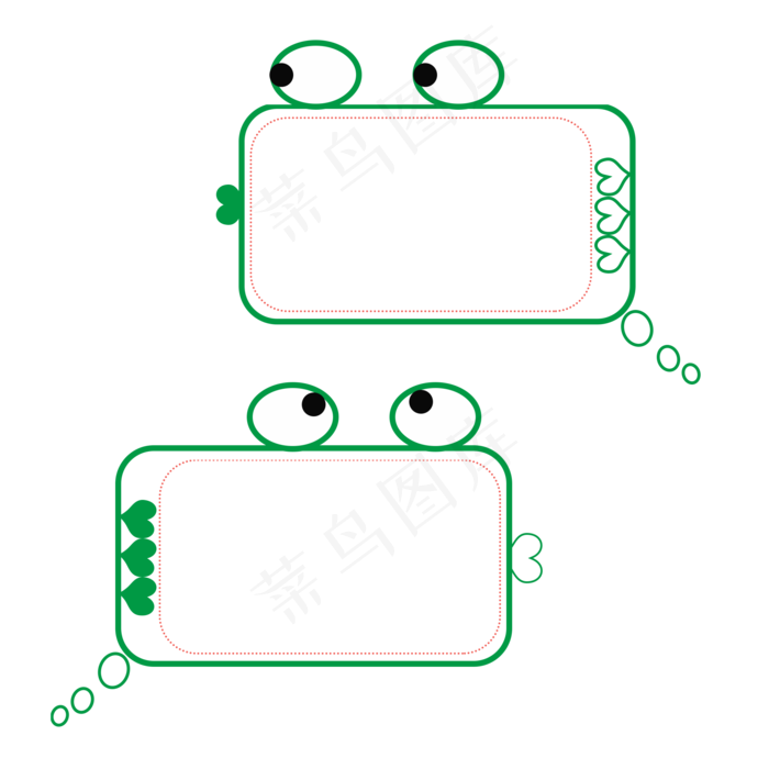 情侣青蛙对话框