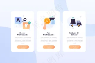 购买在线入职应用程序app屏幕