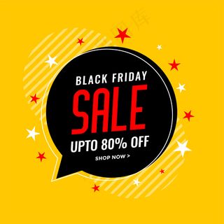 黑色星期五销售背景与聊天泡沫和明星