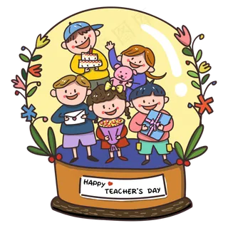 教师节送老师的玻璃球礼物