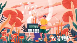 金融科技投资理财配图
