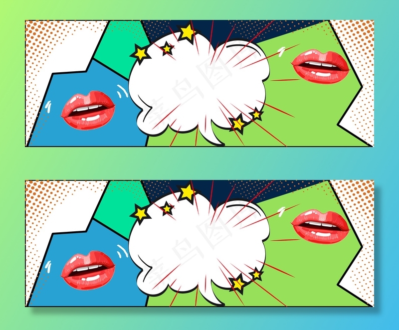 波点波普爆炸双十一购物背景