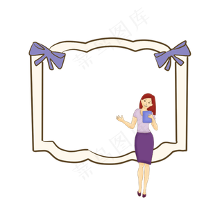 教师节女老师边框