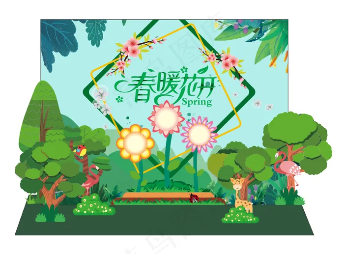 春暖花开 美陈cdr矢量模版下载