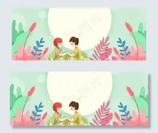 清新情人节热恋banner