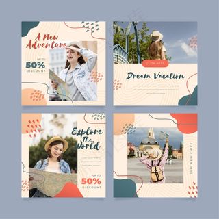 旅游销售模板集