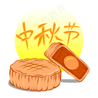 中秋节月饼