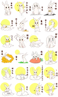 中秋兔子表情包合集