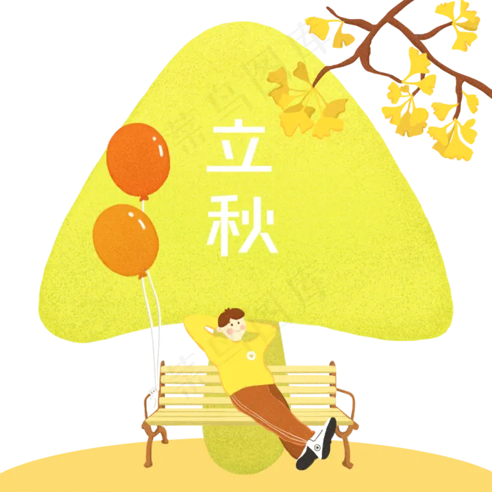 24节气立秋休闲(2000X2000(DPI:300))psd模版下载