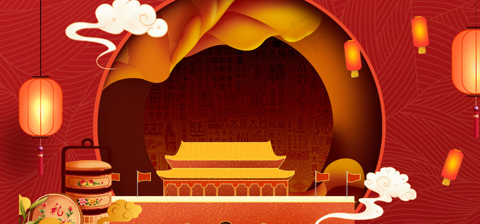 中秋国庆节简约红色海报背景