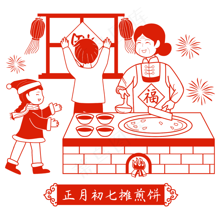 年初七摊煎饼剪纸矢量图(2000X2000(DPI:300))ai矢量模版下载