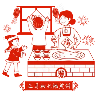 年初七摊煎饼剪纸矢量图
