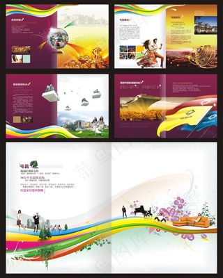 创意企业文化画册设计模板