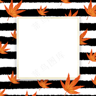 黑白条纹时尚秋季边框