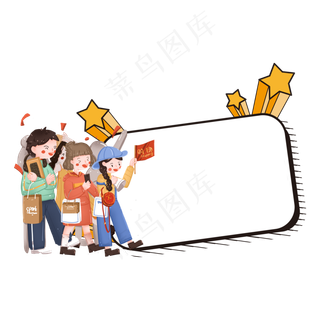 电商促销抢购买买买