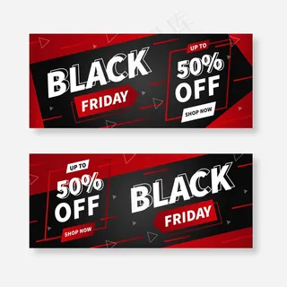 超级销售黑色星期五横幅banner模板