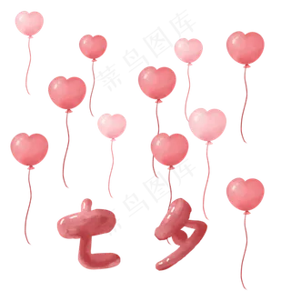 七夕节爱心气球免抠素材