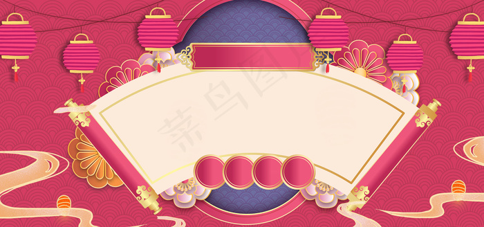 新年春节粉色剪纸风海报背景