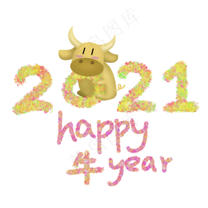 2021年牛年(3000X3000(DPI:300))psd模版下载