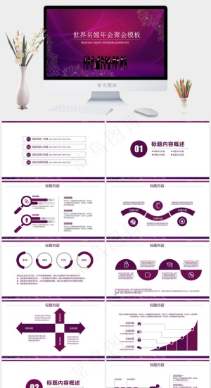红色紫红色豪华营销PPT模板预览图