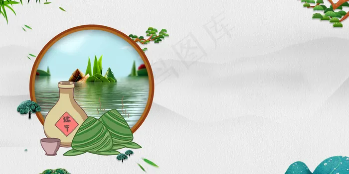 中国风端午节banner(7087*3543px 	      )psd模版下载