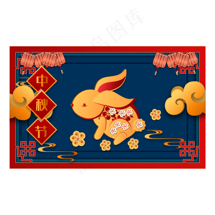 传统中秋节节日剪纸装饰