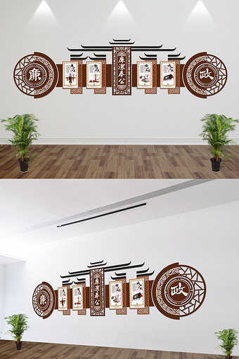 中国风微立体廉政文化党风建设文化墙
