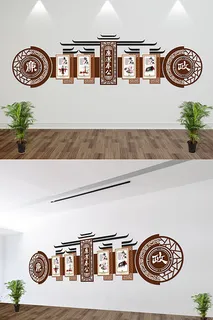 中国风微立体廉政文化党风建设文化墙