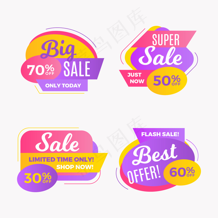 现代促销横幅banner