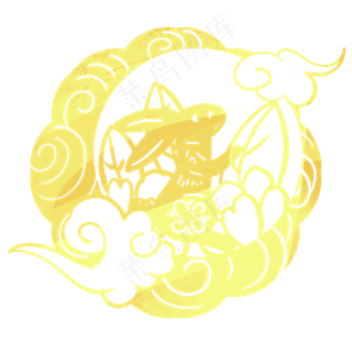 中秋节花好月圆剪纸