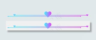 蓝紫渐变七夕节爱心分割线