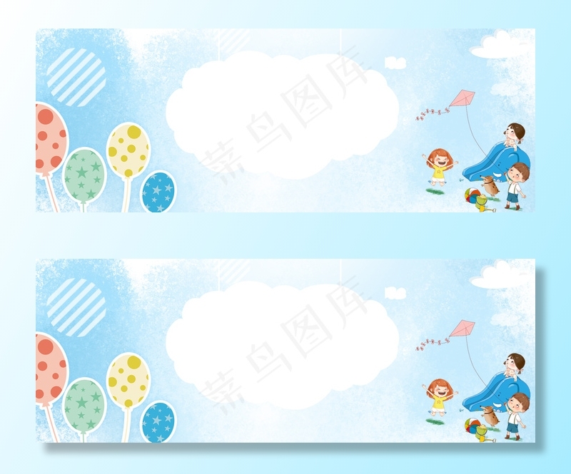 儿童节banner(1900*700px 	       )psd模版下载