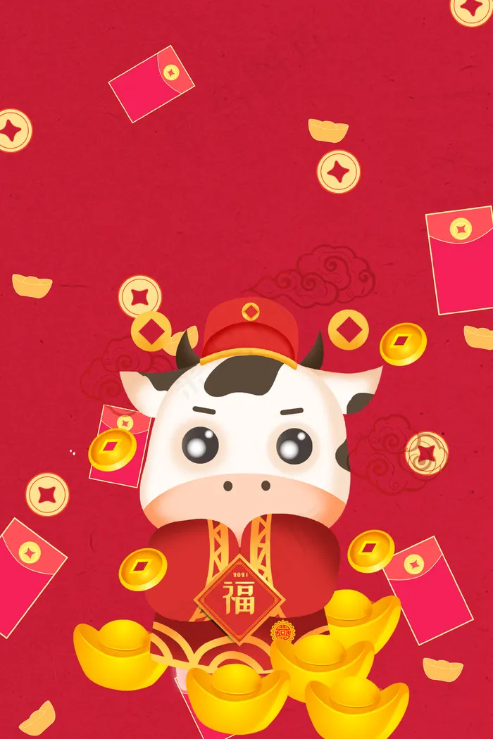 财神到财神红色中国风(3545*5315px 	      )psd模版下载