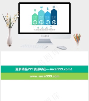 白色营销简洁PPT模板预览图