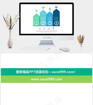 白色营销简洁PPT模板