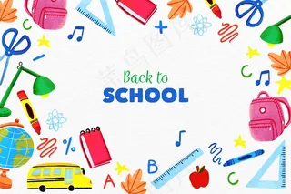 水彩画回到学校背景