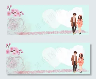 清新情侣banner