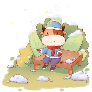 2021牛年形象png素材