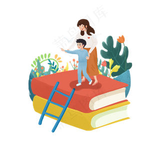 教师节老师指引学生前进PNG素材