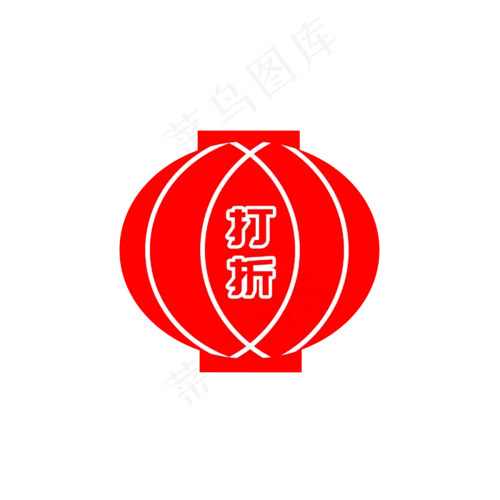 国庆节电商促销打折灯笼(3000X3000(DPI:72))psd模版下载