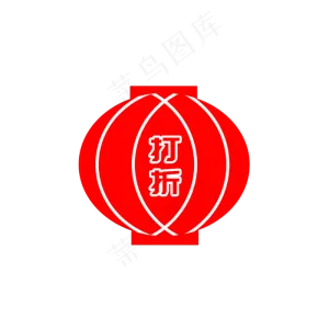 国庆节电商促销打折灯笼