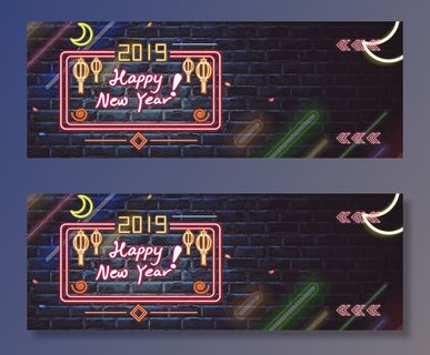 2019跨年霓虹创意合成