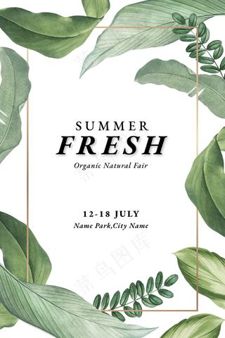 天然绿叶背景上的金框