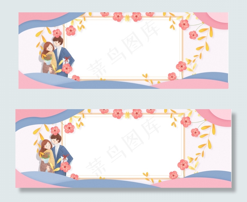 情人节浪漫温馨banner(1920*700px 	       )psd模版下载