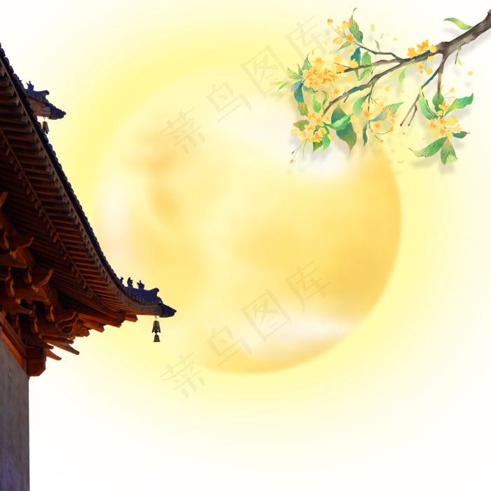 屋檐中秋节赏月