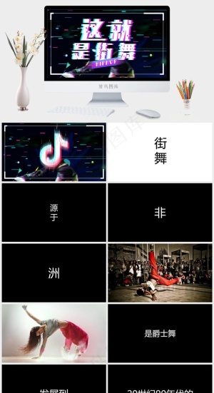 黑色营销PPT模板预览图