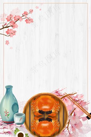 创意中国风唯美大气阳澄湖大闸蟹促